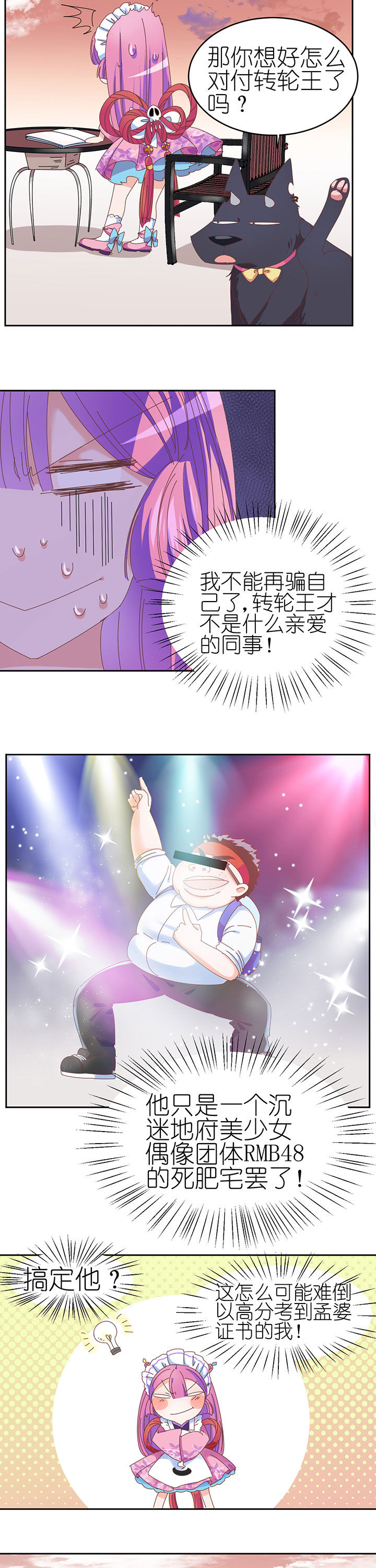 第4章：1