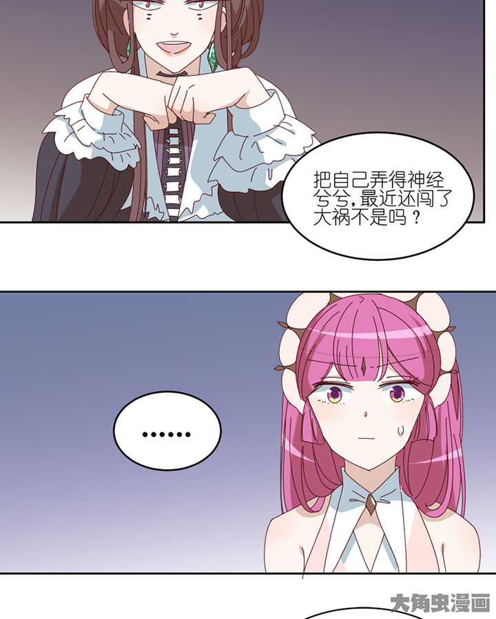 第77章：孟婆会议26