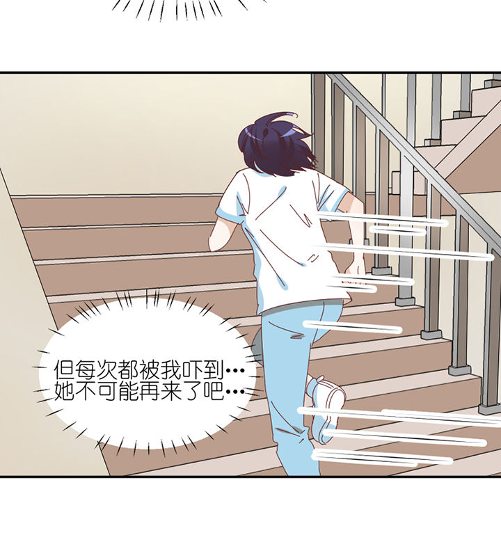 第62章：你不要我了吗24