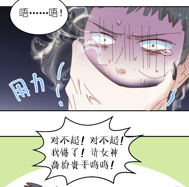 第74章：无能为力30