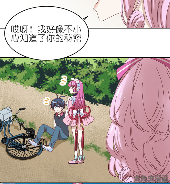 第61章：不速之客14