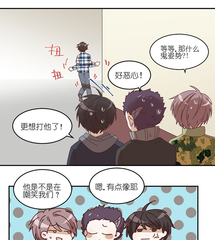 第60章：真面目6