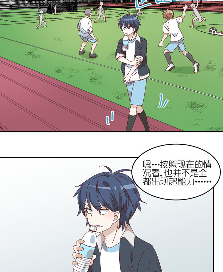 第78章：中二网站9