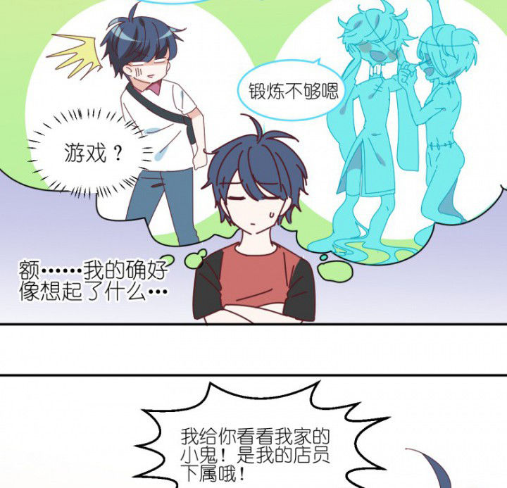 第48章：小日常6