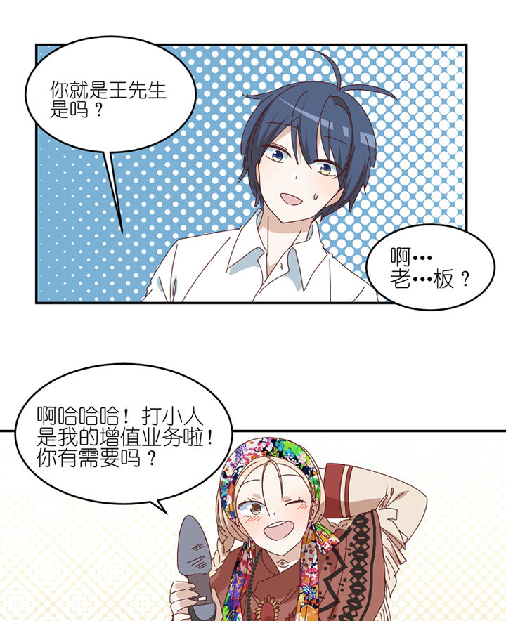 第79章：老巫婆14