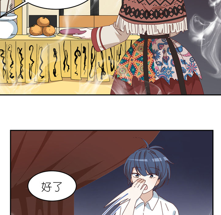 第81章：注意事项23