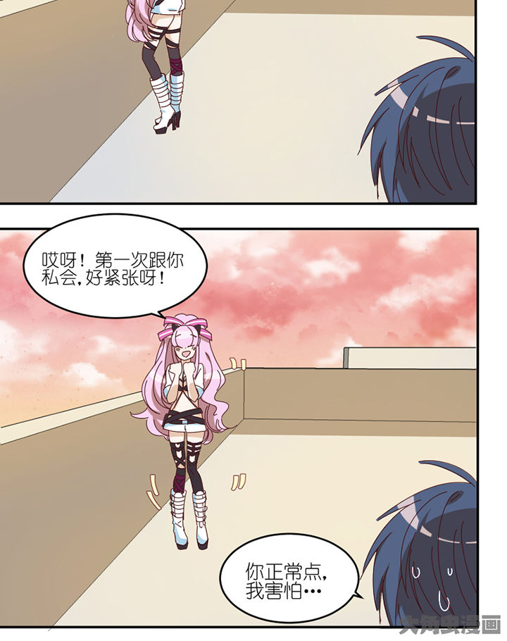 第68章：单独谈话14