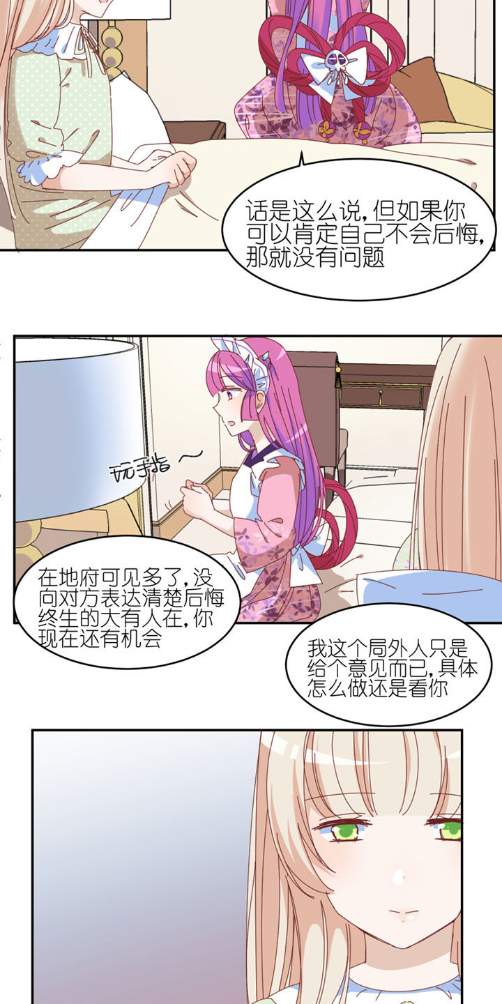 第31章：6