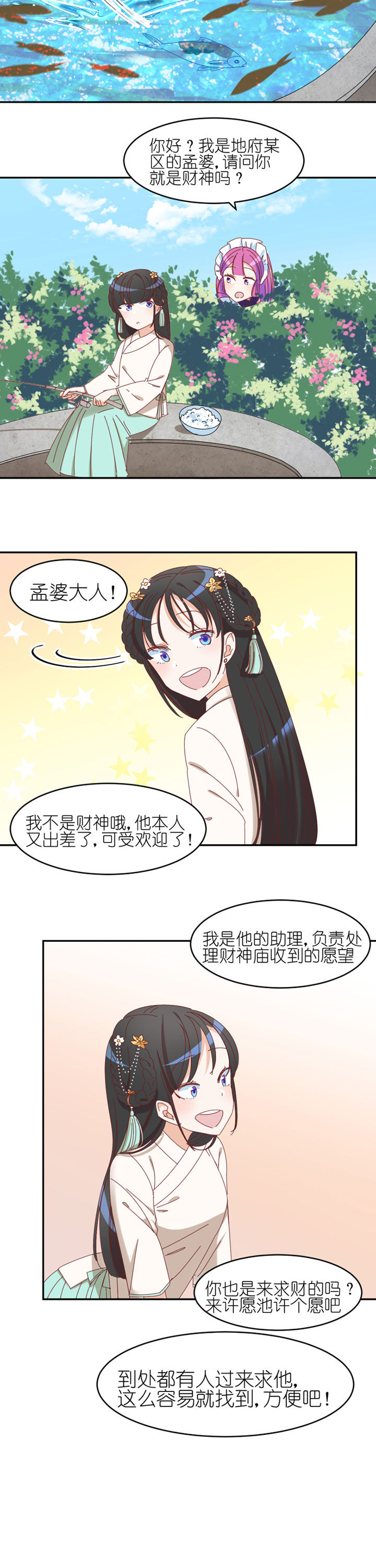 第27章：2