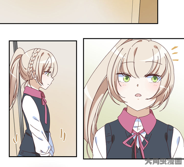 第58章： 主人？16