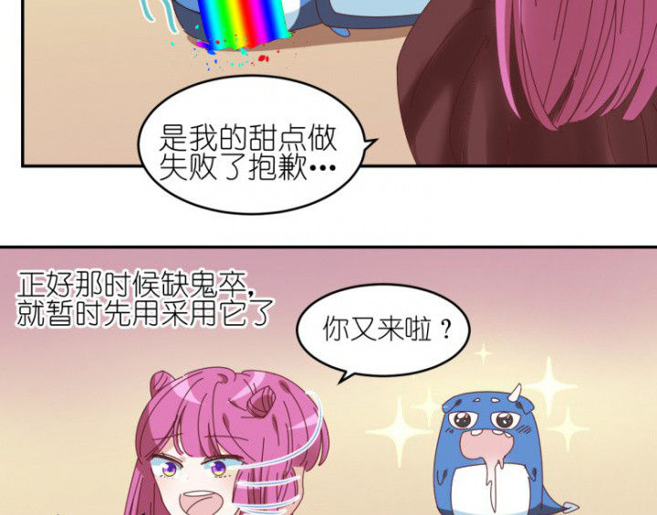 第48章：小日常21