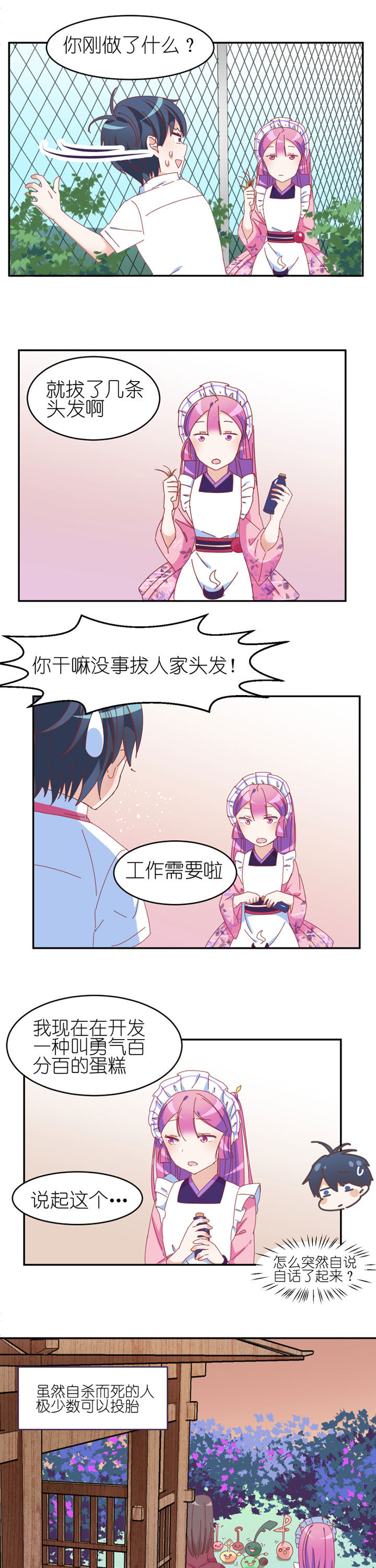 第17章：4