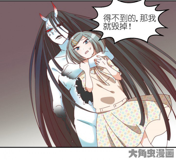 第46章：暴走21