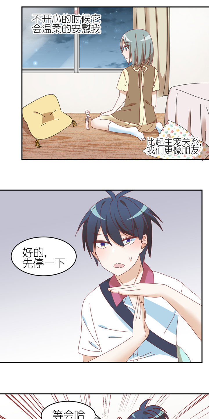 第40章：11