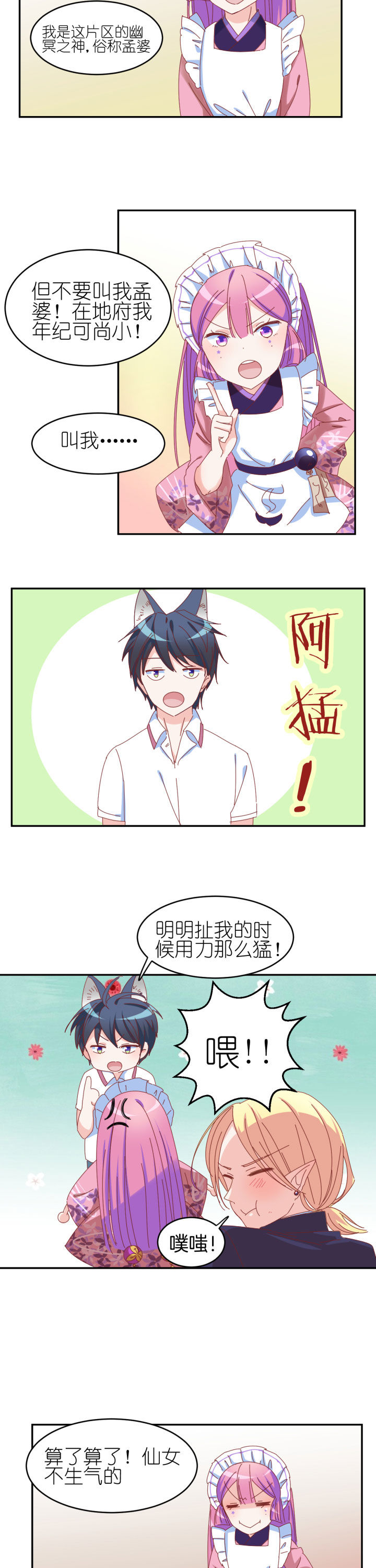 第13章：1
