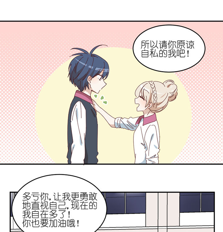 第76章：意料之外12