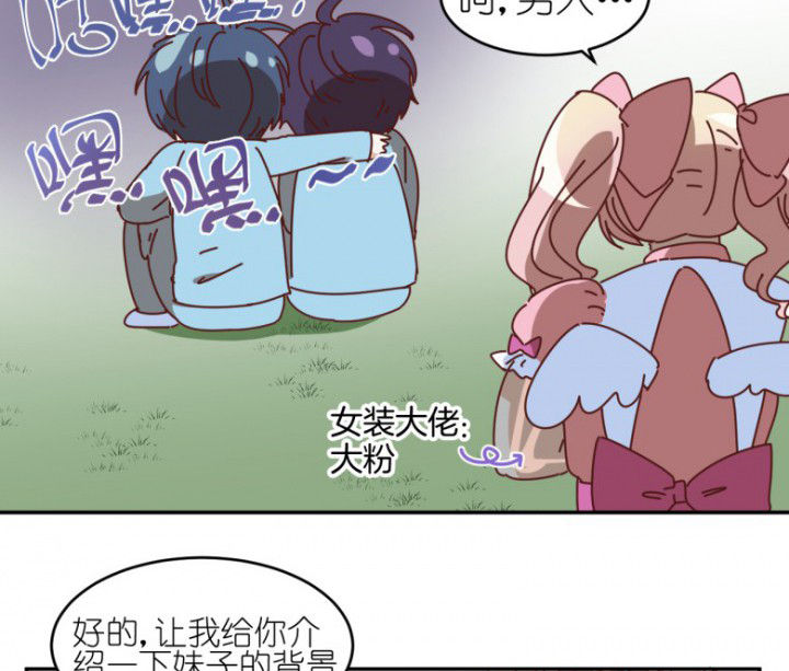 第50章：合作24