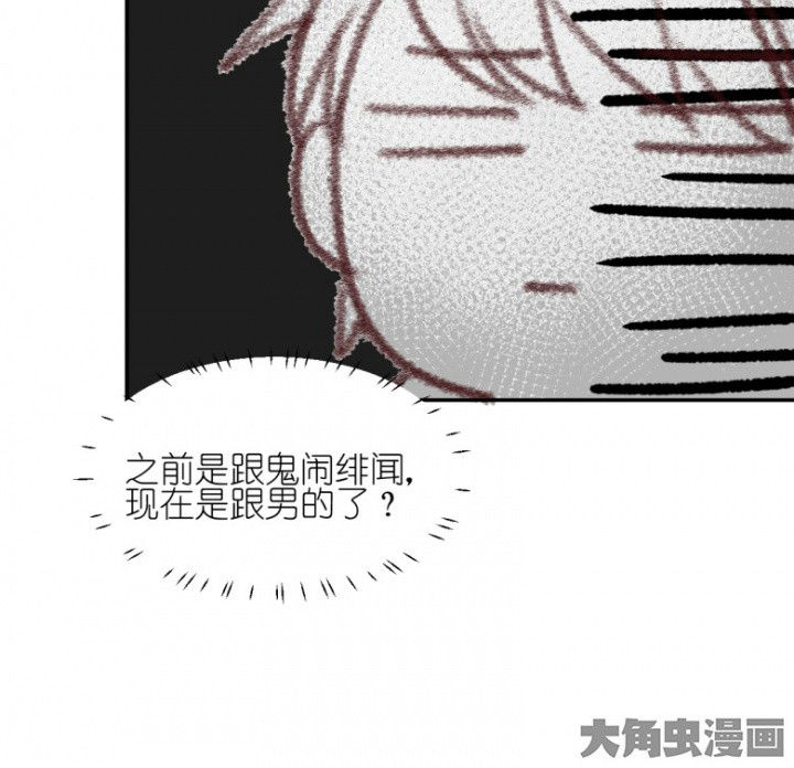第54章：根本不是人25