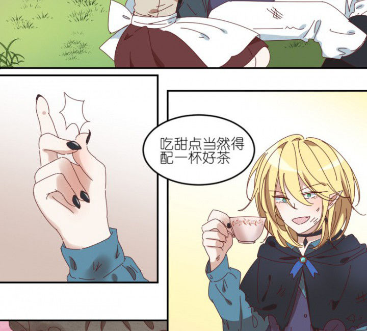 第53章：八卦35