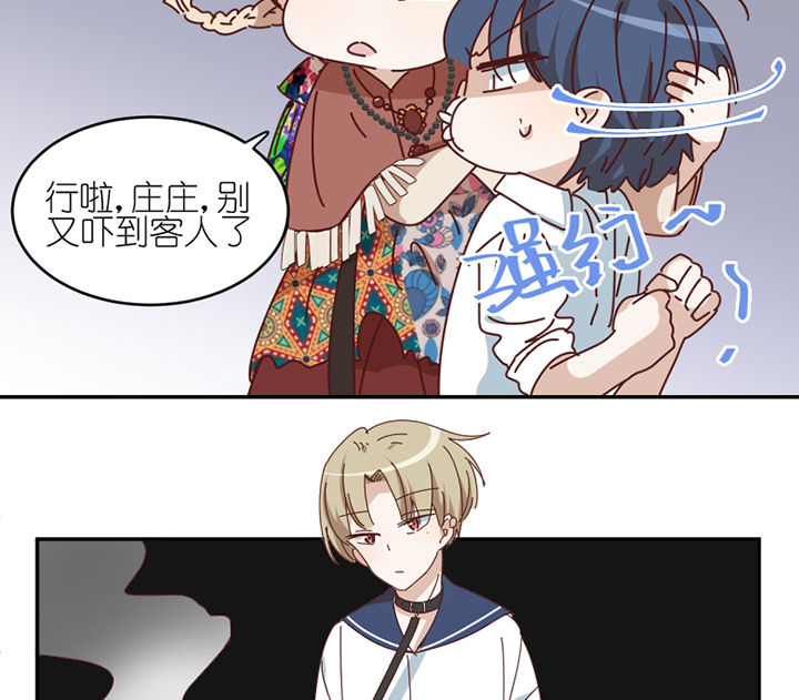 第79章：老巫婆24