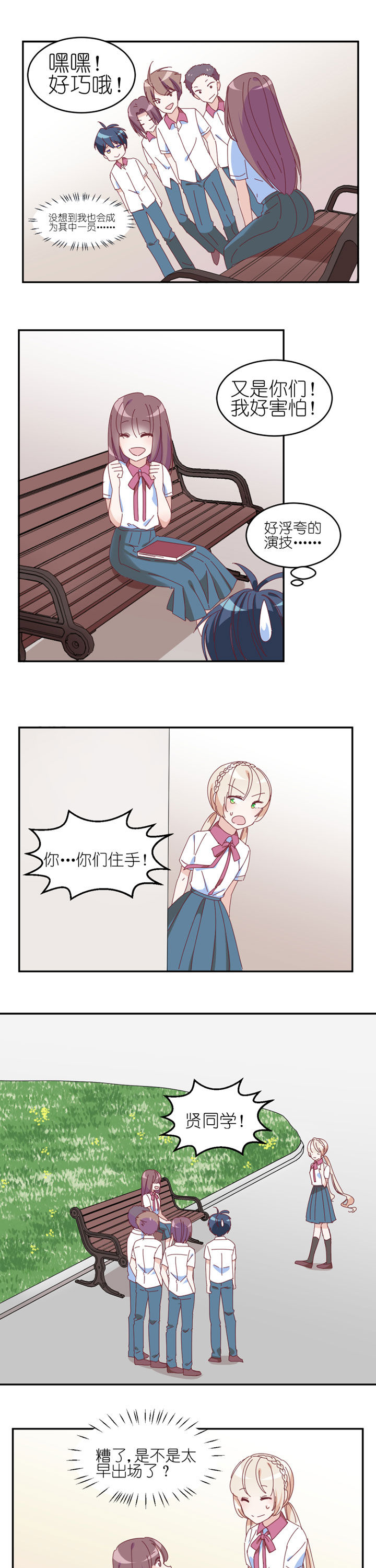 第20章：7