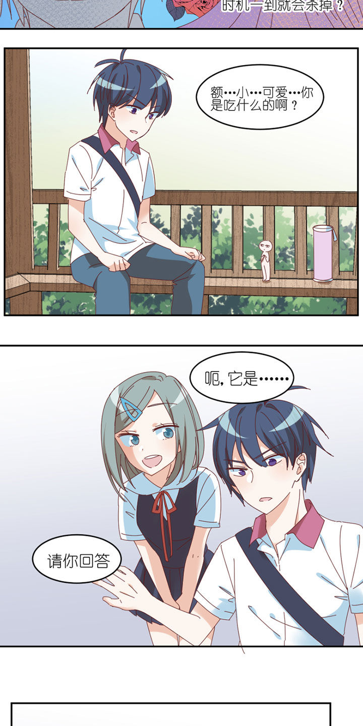 第41章：10