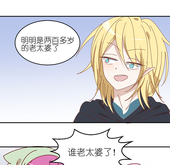 第71章：称职工作30