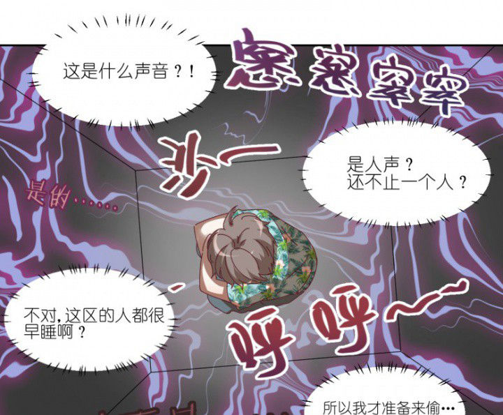 第51章：秘密基地33