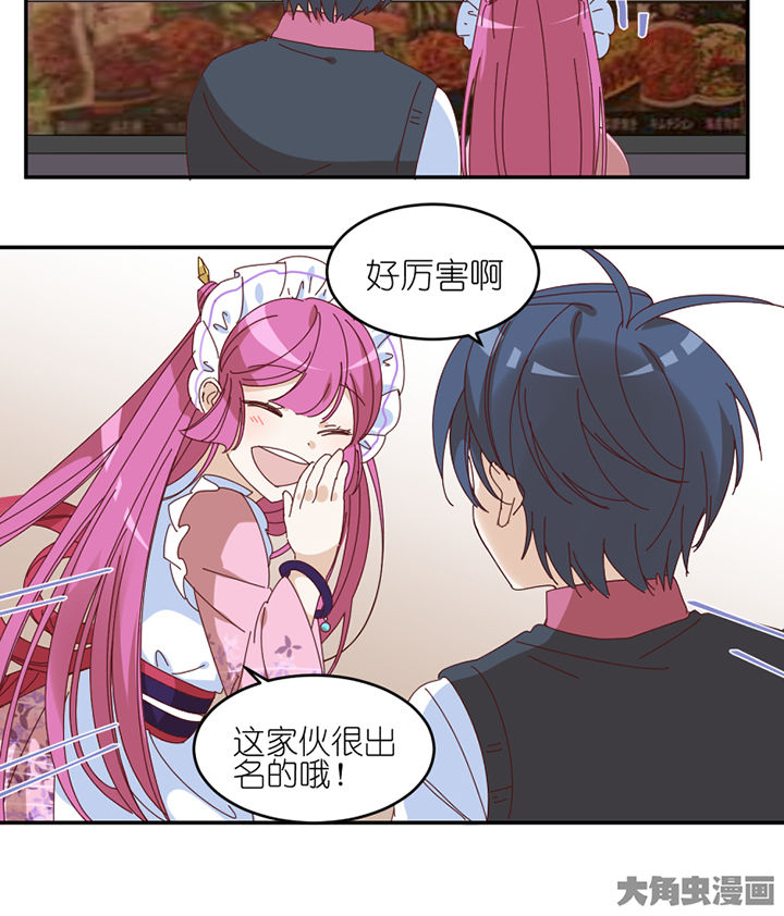 第57章：才不是流浪狗17