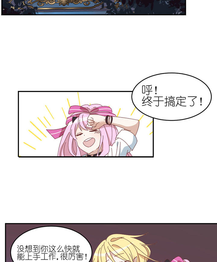 第75章：道谢9