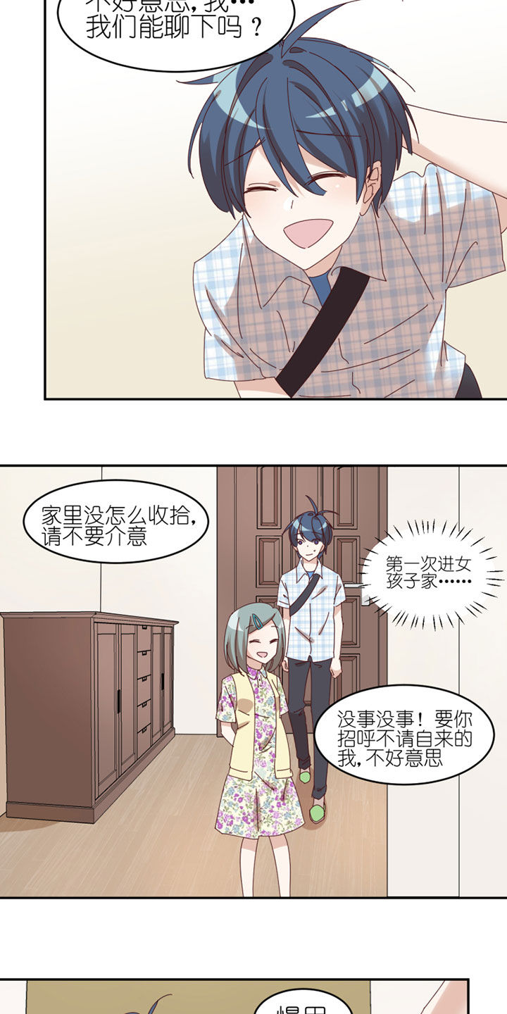 第38章：8