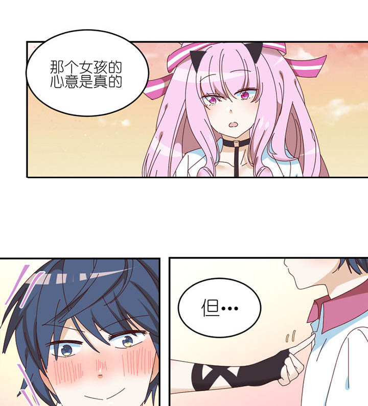 第68章：单独谈话16