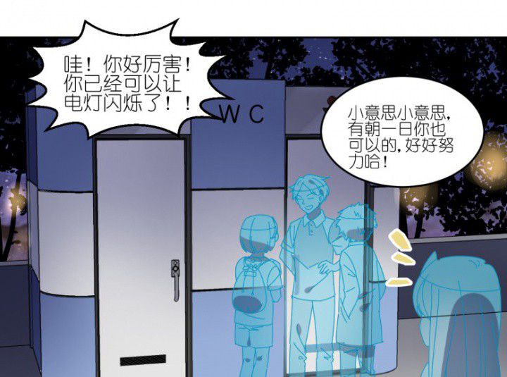第51章：秘密基地27