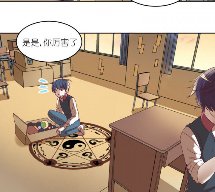 第51章：秘密基地16
