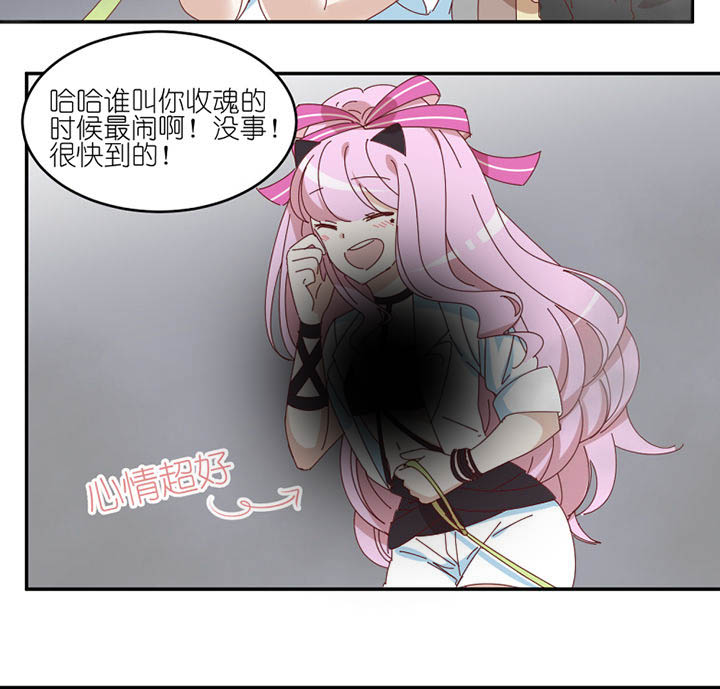 第74章：无能为力19