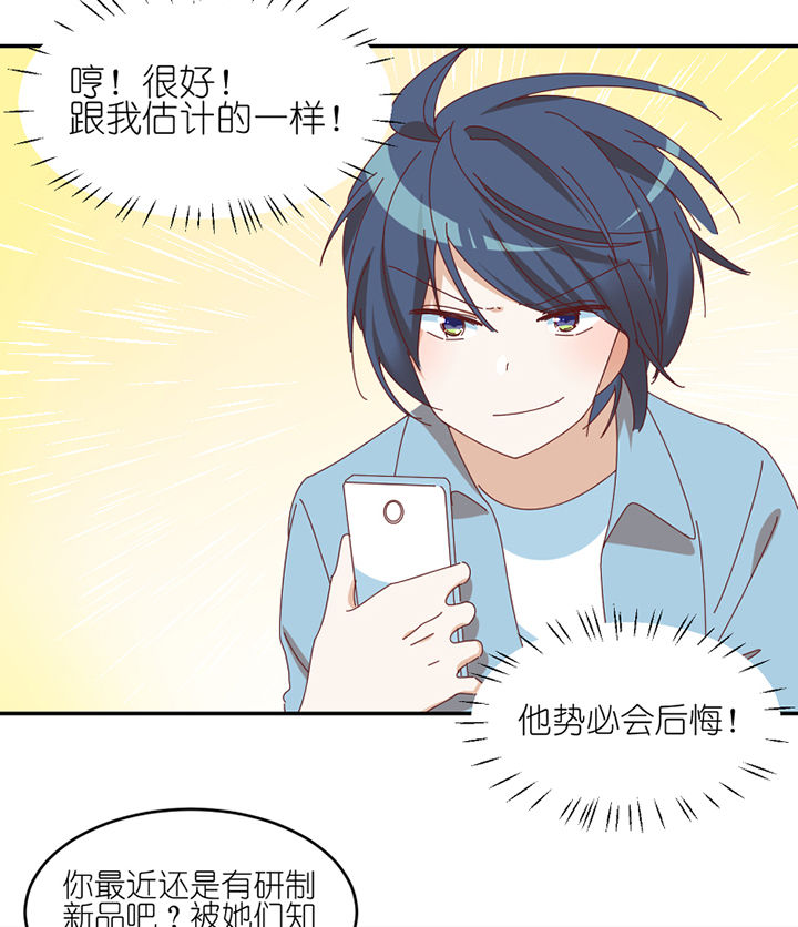 第65章：放弃6