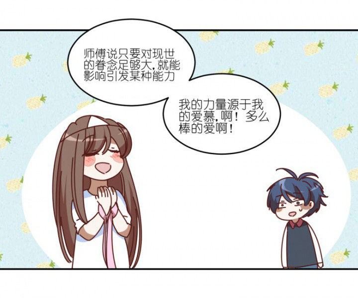 第52章：任务完成0