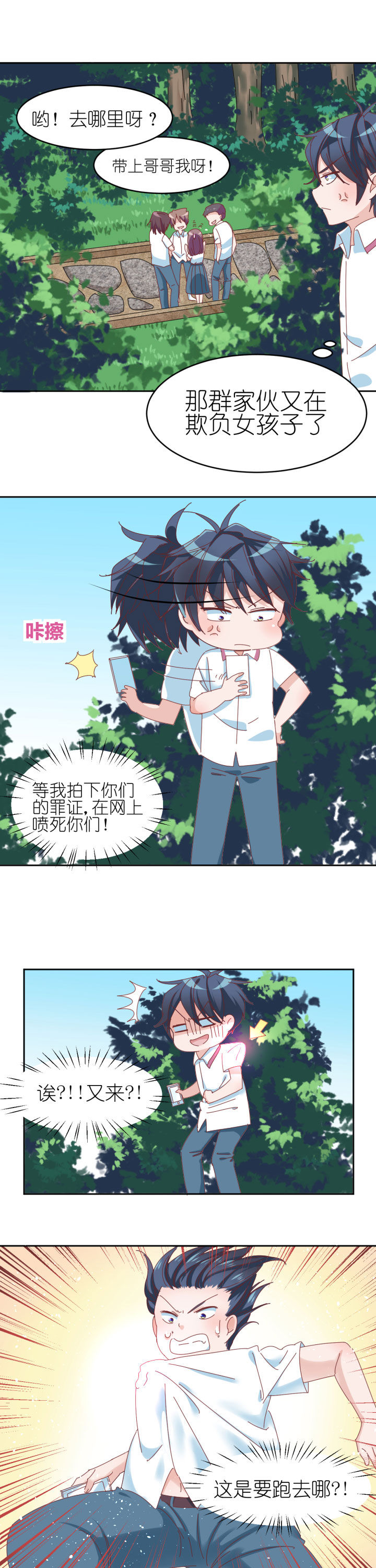 第10章：5
