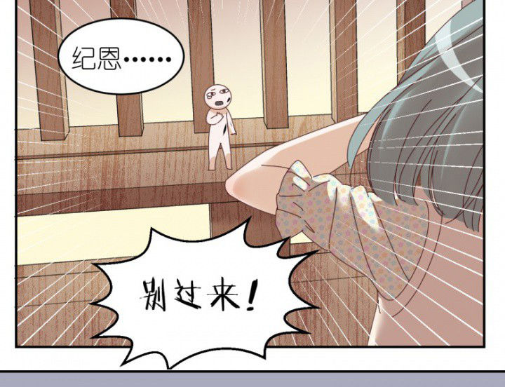 第45章：欺骗40