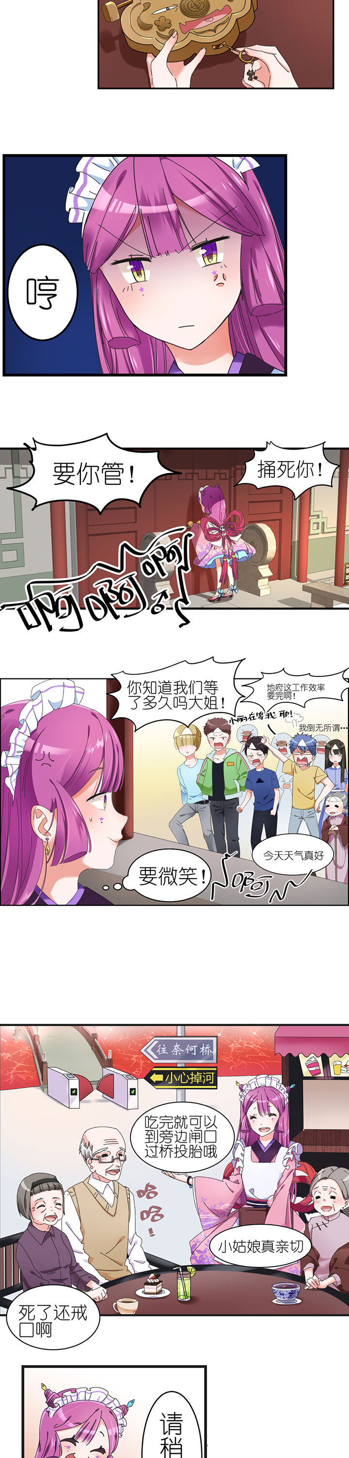 第1章：1