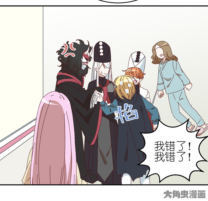 第70章：对不起11