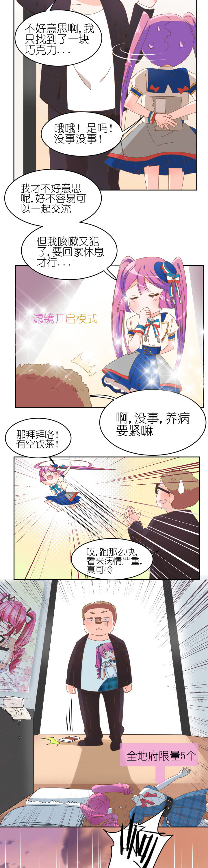 第5章：5