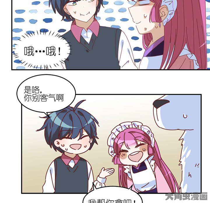 第60章：真面目20