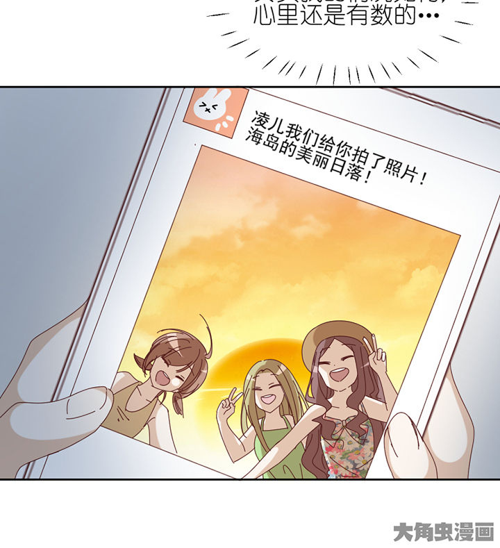 第69章：故事11