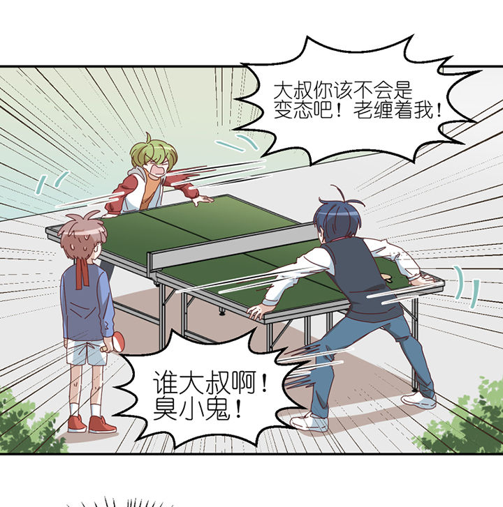 第76章：意料之外22