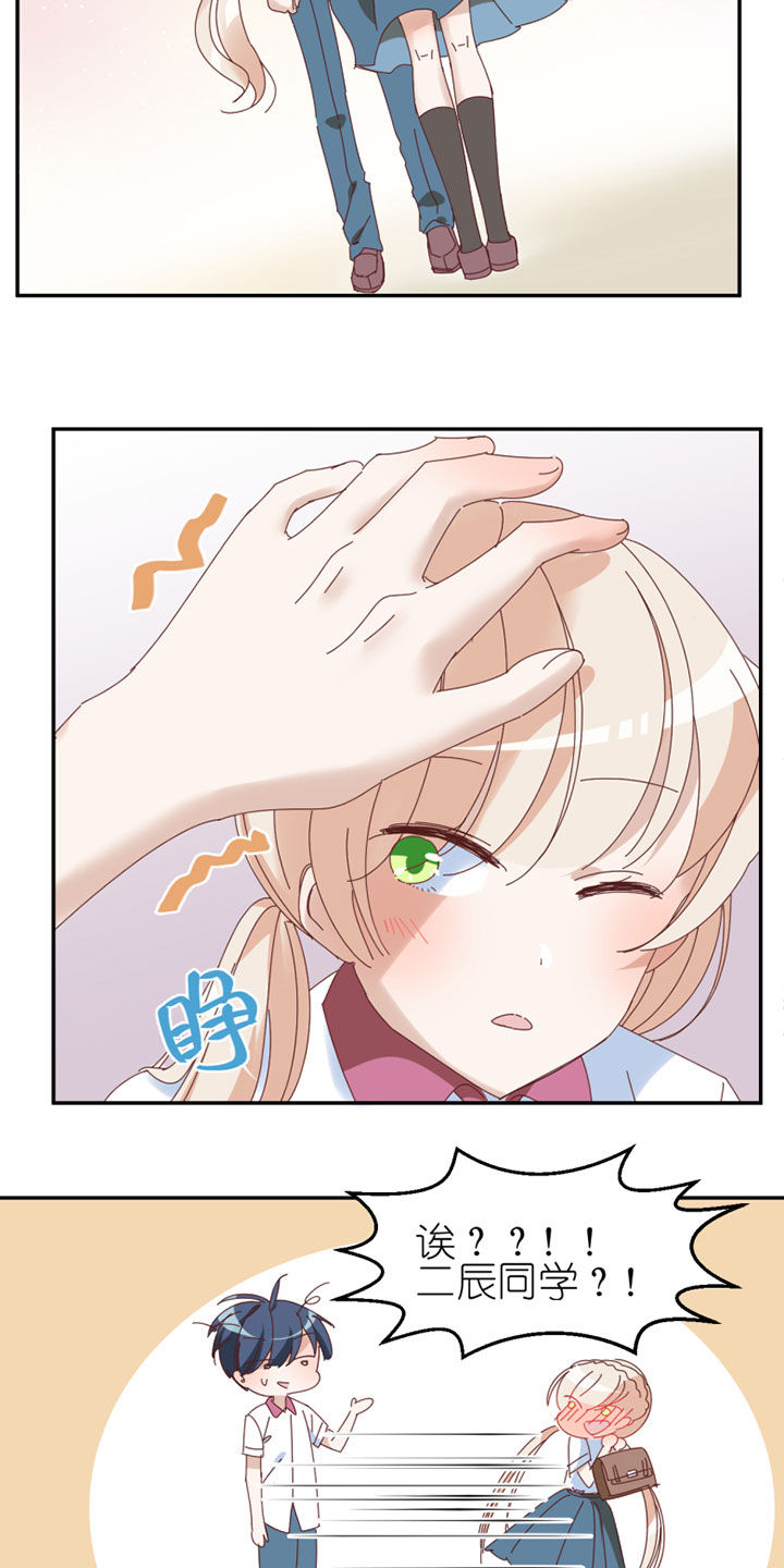 第33章：19