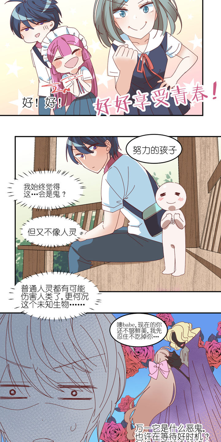 第41章：9