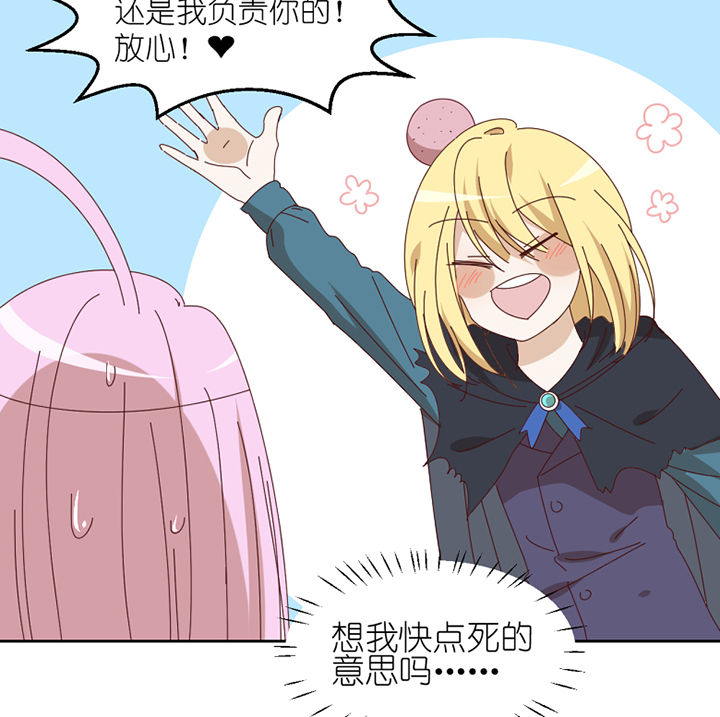 第69章：故事29