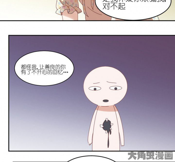 第47章：暴走（下）21