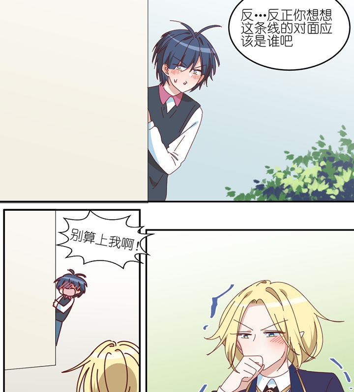第72章：喜欢的人25